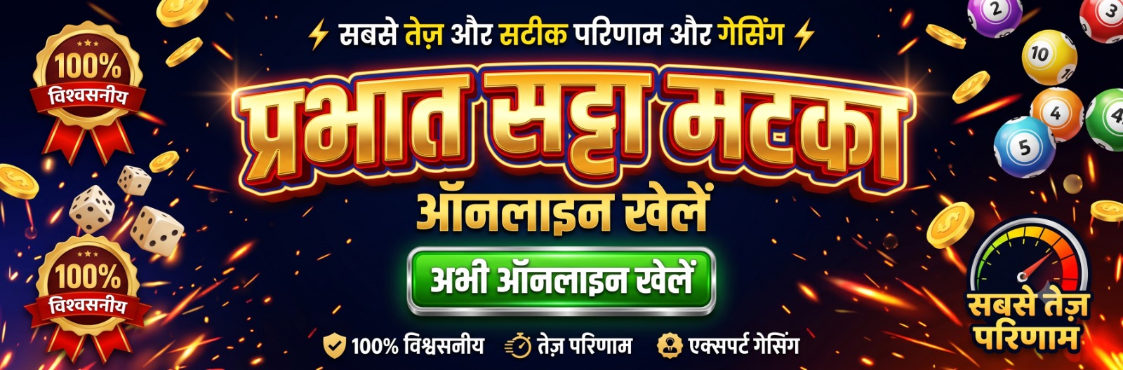 Download Android App